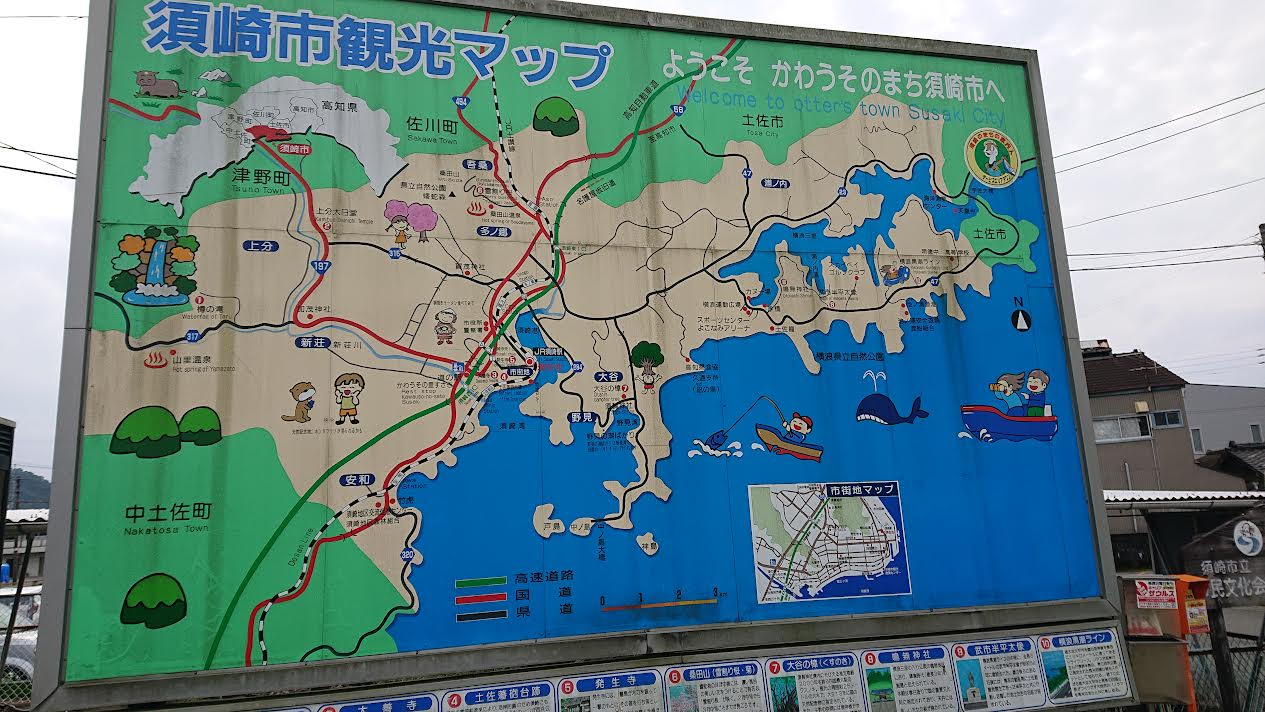夢の田舎暮らし」高知移住失敗、転落人生【連載第２回】 ニュースこんにちは・トピックス
